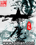 《求魔》封面
