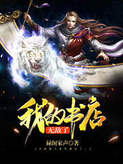 《天才俱樂部》封面