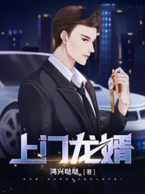 《天降萌寶霸道總裁找上門》封面