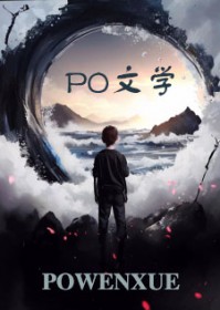 《神王傳》封面