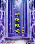 《趙雲柳如心永恆之門》封面