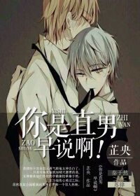 《蒼穹獨步》封面