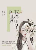 《魔賢武尊》封面