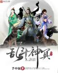 《戌狗聖徒》封面