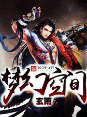 《夢幻空間》封面