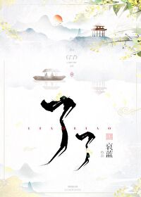 《了了》封面