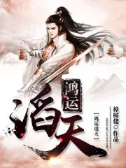 《一世戰神葉玄》封面