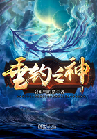 《垂釣之神》封面