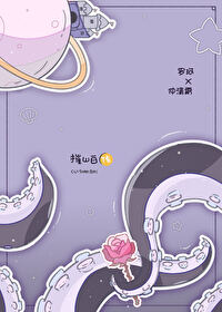 《女友是怪物怎麼辦[gb]》封面