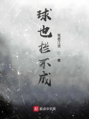 《在下真的不想修仙啊》封面