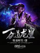《陸鳴至尊神殿》封面