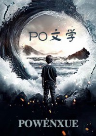 《萌徒來襲，師尊真絕色》封面