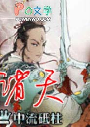 《諸天》封面