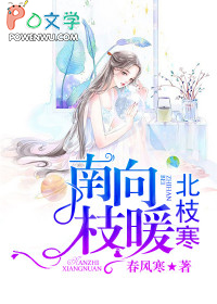 《逍遙小郎君》封面