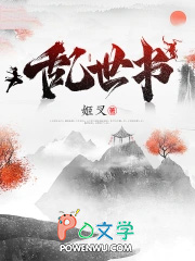 《亂世書》封面
