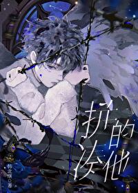 《我被受害者的背後靈纏上了》封面