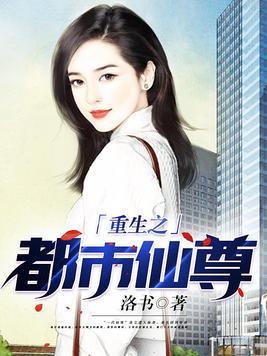 《朱允熥趙寧兒》封面