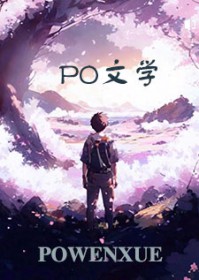 《謎蹤》封面