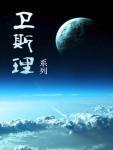 《虛像》封面