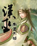 《漢巫》封面