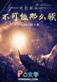 《我的拳頭不可能那麼強》封面