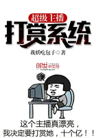 《超級直播打賞系統》封面