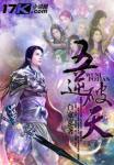 《超級科技》封面