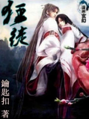 《狂徒》封面