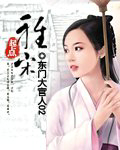 《雅宋》封面