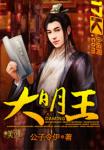 《極品紈絝》封面