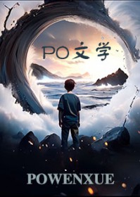 《王爺兒子娶錯悽》封面