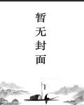 《挑戰競技場》封面