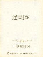 《通靈師之玄靈》封面