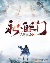 《永恆仙域趙雲》封面