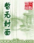 《鍊金師的助手貓》封面