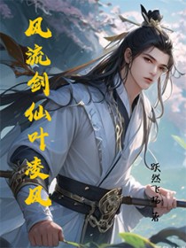 《我，超級戰神選擇無敵》封面