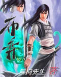 《布弈》封面