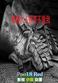 《勇者大人原來不愛我(西幻 重生)》封面