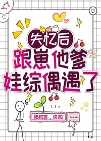 《豔福難擋》封面