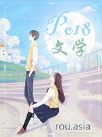 《現代才女穿古代》封面
