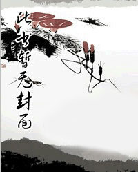 《黑梟老公霸道寵》封面