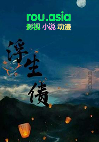 《當我成了死對頭的重點關注對象》封面