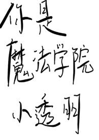 《雙蛇》封面