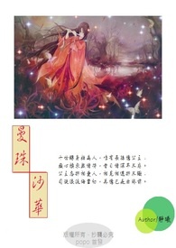 《曼珠沙華》封面