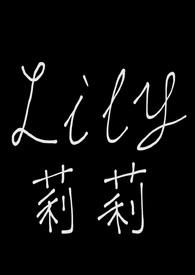 《成為血奴領主的禁臠（1v2，血族，強制高H）》封面