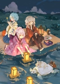 《妖怪先生説》封面