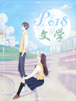 《糕餅夢遊仙境》封面