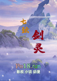 《七絃劍靈【修真，輕懸疑，1V1】》封面