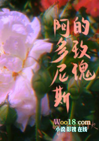 《阿多尼斯的玫瑰（西幻 1v1 雙c ）》封面