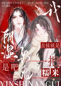 《下班回家撿到鬼（人鬼）H》封面